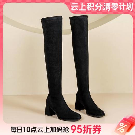 【云粉节】BF楼westory冬季新款方头弹力过膝长靴 商品图0