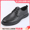【云粉节】BF楼千百度通勤正装男鞋A24101567吊牌价1299元，折后699元 商品缩略图0