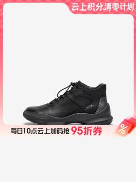 【云粉节】【拔佳】BF楼Bata时装靴男2025冬款通勤户外休闲厚底低靴W2741DD5       吊牌价1359 活动价799