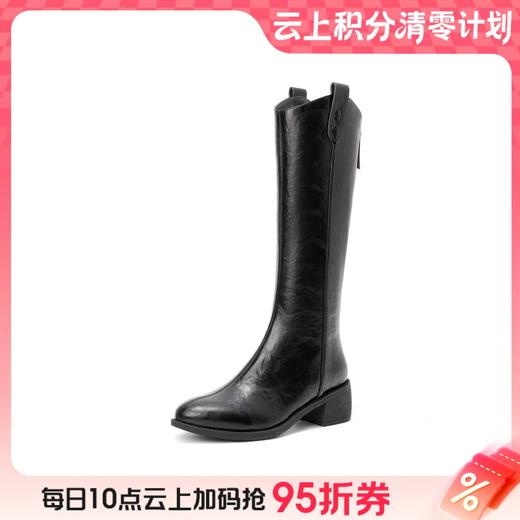 【云粉节】BF楼森达长筒靴2025冬季新款显瘦抓纹粗跟靴子4QH80吊牌价899活动价399 商品图0