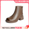 【云粉节】BF楼 森达羊皮休闲靴2025冬季新款百搭粗跟增高短靴XRM01吊牌价899活动价539 商品缩略图0