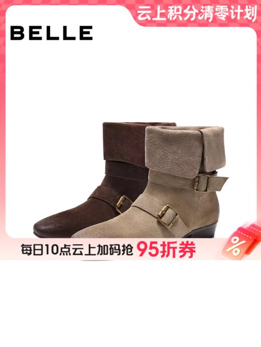 BF楼百丽复古显瘦时装靴子女2025冬新商场同款西部中筒靴BFB62DS5 商品图0