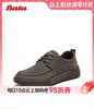 【云粉节】 【拔佳】BF楼Bata休闲皮鞋男2025秋款百搭牛皮通勤商务厚底皮鞋J03A3CM5      吊牌价1259 活动价699 商品缩略图0