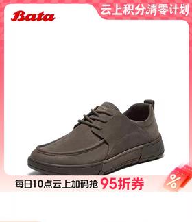 【云粉节】 【拔佳】BF楼Bata休闲皮鞋男2025秋款百搭牛皮通勤商务厚底皮鞋J03A3CM5      吊牌价1259 活动价699