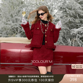 三彩2026春季新款轻奢小香外套粗花呢毛边短款圆领开衫单排扣M