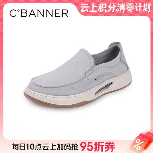 【云粉节】BF千百度男休闲鞋A25128910吊牌价799活动价599 商品图0