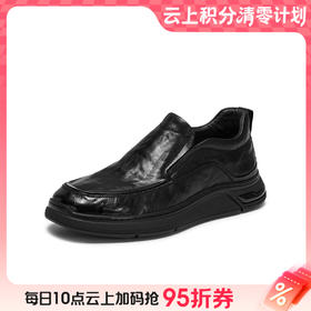 【云粉节】BF楼天美意2025冬新款抓纹设计正装男鞋WNA02DM5吊牌价1199活动价699