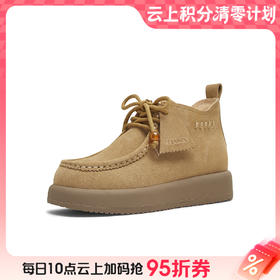 【云粉节】BF楼天美意复古厚底增高袋鼠勃肯鞋女高帮时装靴短靴2025新款BL781DD5吊牌价999活动价499