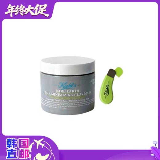 【韩国直邮】科颜氏新版亚马逊白泥面膜125ml 赠黑头刮刀 商品图0