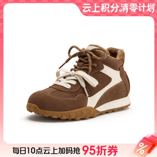 【云粉节】BF楼Bata休闲靴女2026春款牛剖皮通勤保暖运动加绒短靴65891AD6   吊牌价959   活动价669 商品图0