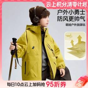 【云粉节】
8楼 ASK JUNIOR外套 吊牌价：419    活动价：251