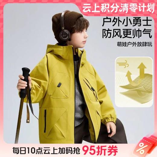 【云粉节】
8楼 ASK JUNIOR外套 吊牌价：419    活动价：251 商品图0