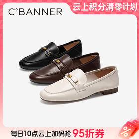 【云粉节】BF千百度平跟羊皮乐福鞋女2025秋季新款通勤小皮鞋透气深口单鞋A25489725吊牌价999活动价699