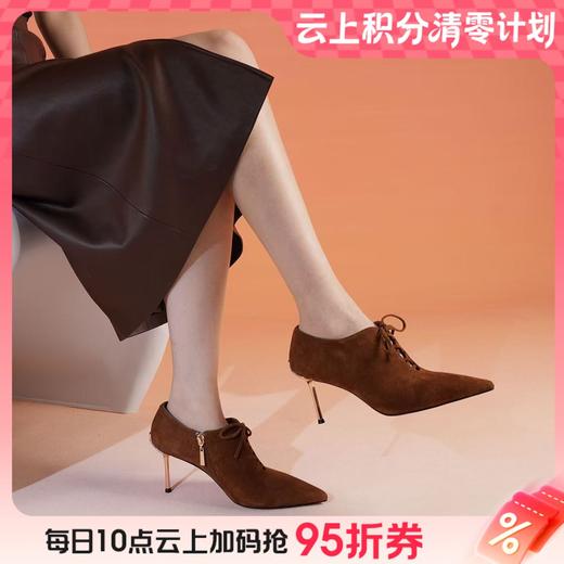 【云粉节】BF楼westory秋季新款法式尖头深口踝靴细高跟 商品图0