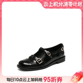 【云粉节】【思加图】BF思加图2025新款爵士玛丽黑色小皮鞋玛丽珍鞋平底鞋单鞋女EHH02吊牌价1490