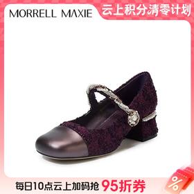 【云粉节】BF MM女鞋25早秋新品单鞋货号MW253073-PP吊牌价1399 活动价1189