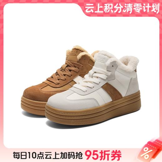 BF楼百丽加绒保暖高帮板鞋子女冬季新款厚底增高毛毛休闲棉鞋E5T1DDD5 商品图0