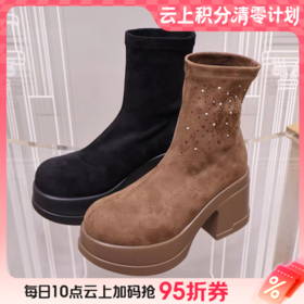 【云粉节】【9折】BF楼诺贝达25年时尚冬靴RA254502吊牌价2080