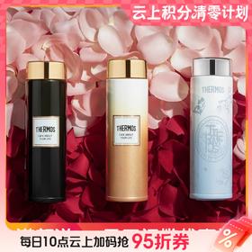 【云粉节】10楼膳魔师 膳魔师保温杯吊牌价239元 活动价209元