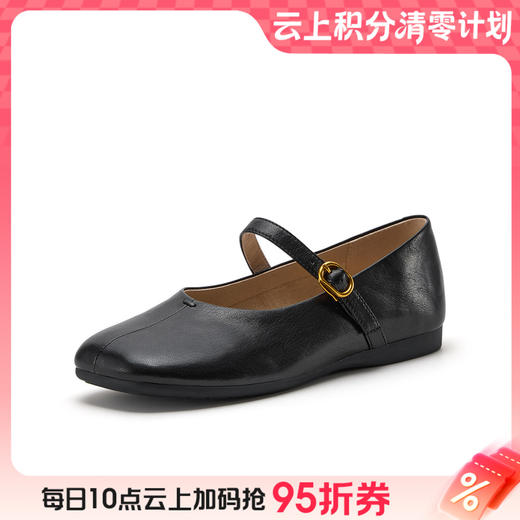 【云粉节】BF楼Bata玛丽珍鞋女2026春款时尚优雅方头羊皮单鞋BYB01AQ6    吊牌价859   活动价599 商品图0