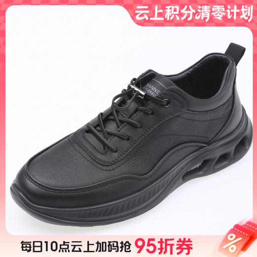 【云粉节】BF千百度男鞋休闲皮鞋真皮2025新款春季正装商务男款正品A25158301吊牌价1299活动价799 商品图0