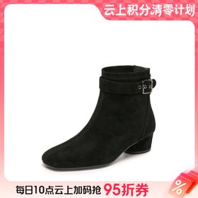 【云粉节】【思加图】BF楼思加图2025新款气质通勤时装靴棕色短靴粗跟美拉德女靴子Y8901, 吊牌价1790