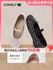 【云粉节】BF楼康莉法式芭蕾鞋女2025新款水钻平底通勤浅口单鞋玛丽珍鞋KYQ55398 吊牌价1080 活动价539 商品缩略图0