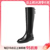 【云粉节】【思加图】BF楼杨幂同款思加图新款骑士三重奏英伦风骑士靴长靴EAJ40吊牌价3590，活动价2598 商品缩略图0
