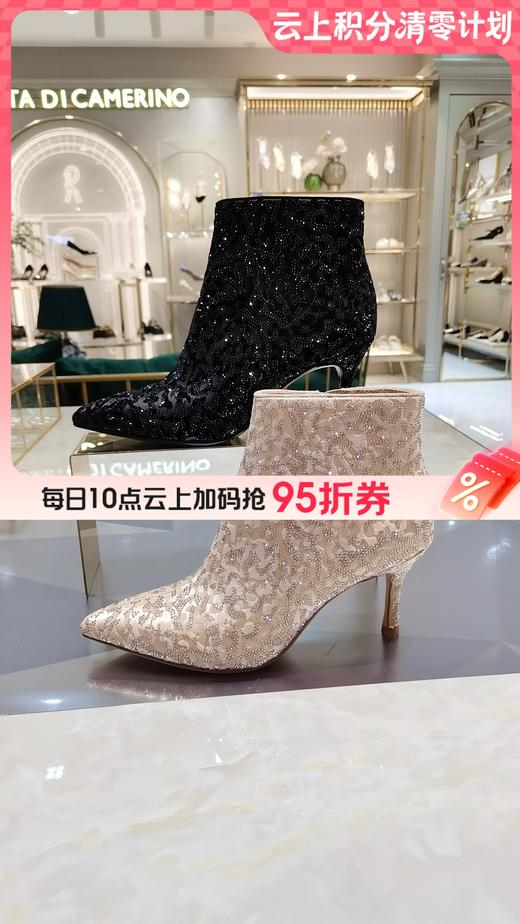 【云粉节】【9折】BF楼诺贝达25年时尚冬靴RA257001吊牌价3280 商品图0