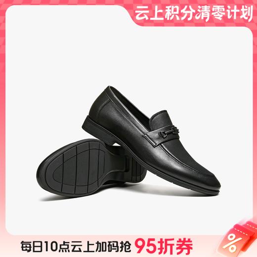 【云粉节】BF楼百思图2026春季新款乐福鞋简约商务男休闲皮鞋13657AM6吊牌价899，现价499 商品图0