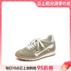 【云粉节】【思加图】BF楼思加图2025秋季新款抹茶拿铁阿甘鞋德训鞋运动休闲鞋女鞋EHR21吊牌价1390 商品缩略图0