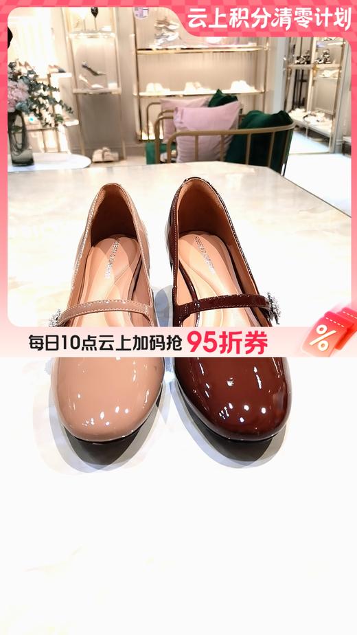 【云粉节】【9折】BF楼诺贝达25年时尚单鞋RL257201吊牌价1880活动价1692 商品图0