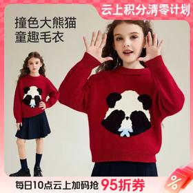 【云粉节】
8楼 ASK JUNIOR毛衣 吊牌价：459    活动价：275