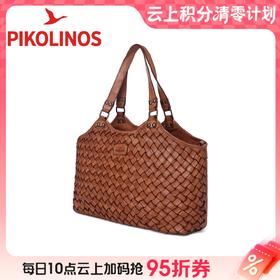 【云粉节】BF楼Pikolinos派高雁2025新款牛皮编织包pc250802吊牌价3480