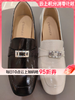 【云粉节】BF千百度秋季新款2025通勤百搭时尚方头粗跟乐福鞋 A25421911吊牌价1199活动价959 商品缩略图0
