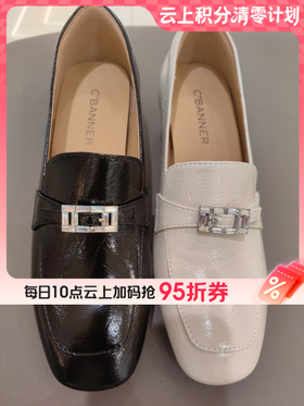 【云粉节】BF千百度秋季新款2025通勤百搭时尚方头粗跟乐福鞋 A25421911吊牌价1199活动价959