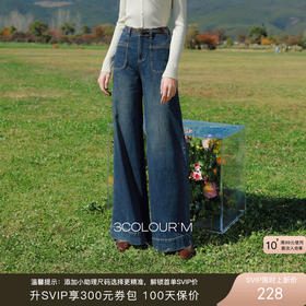三彩2026春季新款摩登牛仔裤高腰宽松拖地长裤复古显瘦阔腿裤M