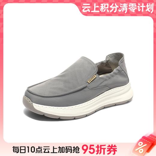 【云粉节】BF楼 森达布鞋2025秋季新款舒适轻便一脚蹬厚底休闲鞋1YC01吊牌价799活动价299 商品图0