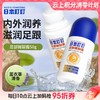 4楼Eubelle欧蓓 日本叮叮足部皴裂露50g 吊牌价：12.9-25.8元 活动价：12.9-19.9元 商品缩略图0