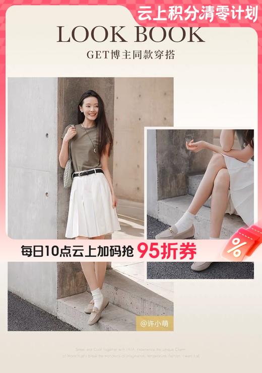 【云粉节】BF楼TATA他她女鞋丝绒拿铁2025年秋款时尚休闲鞋真皮乐福鞋子7QCC1CA5吊牌价899 商品图0