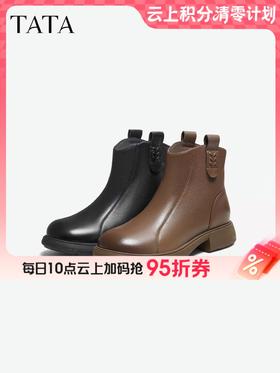 【云粉节】BF楼TATA他她奶皮靴子2025秋英伦时装靴短筒厚底真皮粗跟短靴CF801DD5吊牌价1099