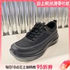 【云粉节】BF楼天美意男鞋健步鞋2025秋新款户外舒适休闲鞋WBF02CM5吊牌价899活动价439 商品缩略图0
