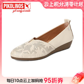 【云粉节】BF楼Pikolinos派高雁25春款舒适单鞋.吊牌价2180