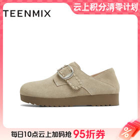 【云粉节】BF楼天美意复古厚底全包勃肯鞋女两穿休闲单鞋半拖2025秋新款BJ553CM5吊牌价859活动价439