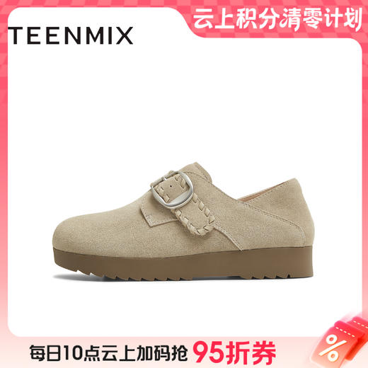 【云粉节】BF楼天美意复古厚底全包勃肯鞋女两穿休闲单鞋半拖2025秋新款BJ553CM5吊牌价859活动价439 商品图0