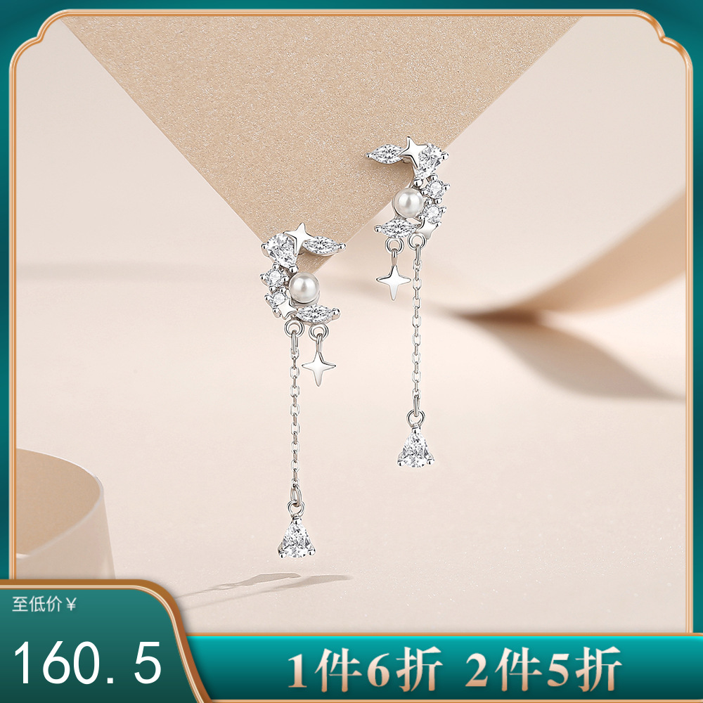 【星月之缘】s925纯银星月圆珠流苏耳饰【DML-E4630】