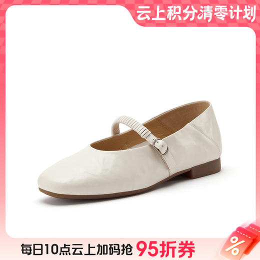 【云粉节】BF楼Bata玛丽珍鞋女2026春款舒适通勤羊皮浅口软底单鞋AVL76AQ6   吊牌价899    活动价629 商品图0
