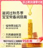 4楼Eubelle欧蓓 乐贝拉小蜜蜂儿童唇膏4.6g 保湿滋润 吊牌价：28元 活动价：19.8元 商品缩略图0