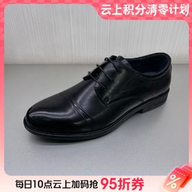 【云粉节】BF楼 森达正装皮鞋2025秋季新款系带通勤商务款1XT01吊牌价899活动价399