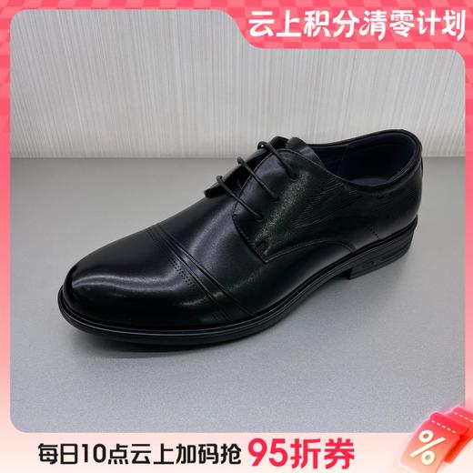 【云粉节】BF楼 森达正装皮鞋2025秋季新款系带通勤商务款1XT01吊牌价899活动价399 商品图0